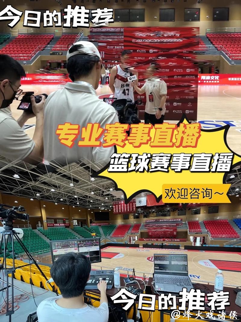 如何免费观看2026男篮世界杯预选赛直播？