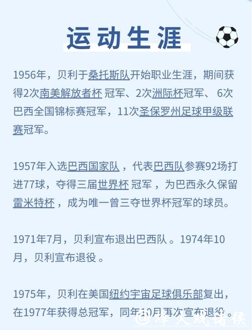 揭秘世界杯投注最幸运的人