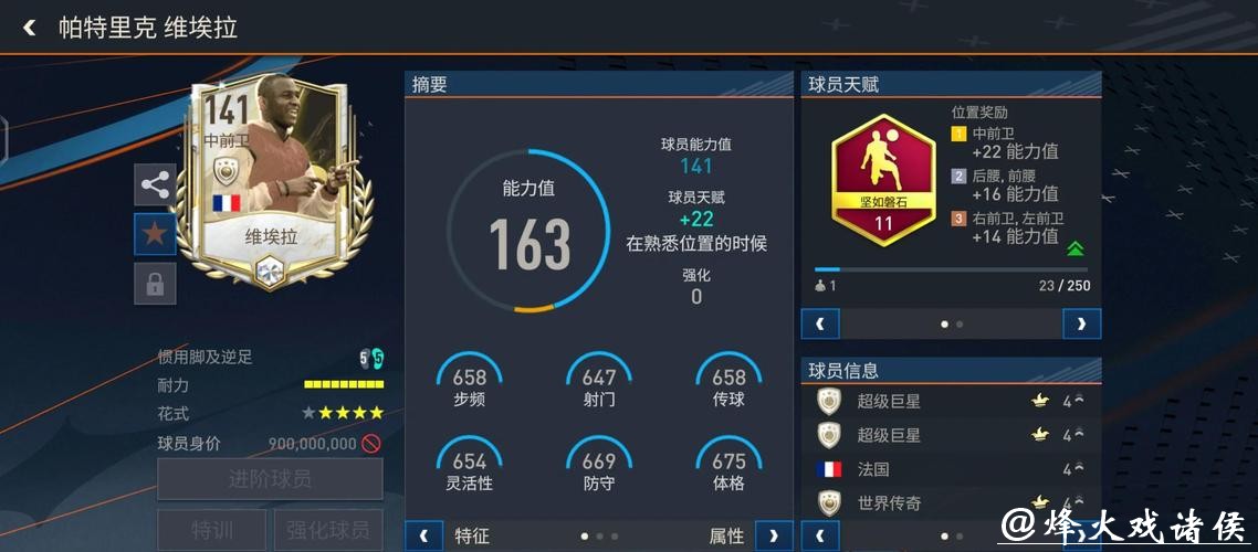 推荐优质世界杯比赛数据平台 推荐优质世界杯比赛数据平台