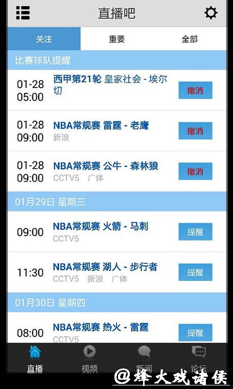 免费获取世界杯比赛直播资源平台推荐 免费获取世界杯比赛直播资源平台推荐