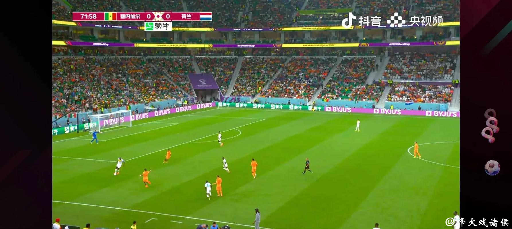 最佳平台推荐：免费观看世界杯直播