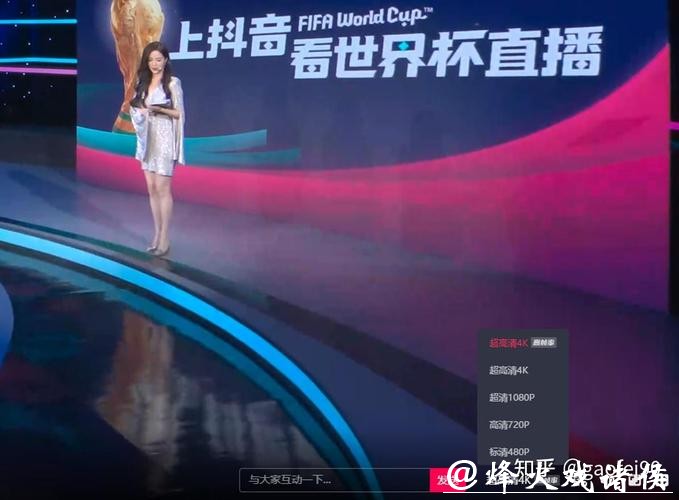 免费看世界杯直播在线观看