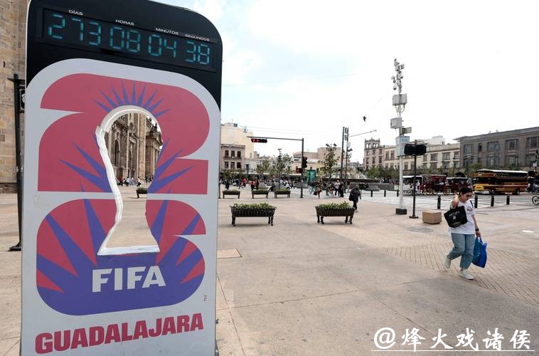 推荐2026世界杯买球平台